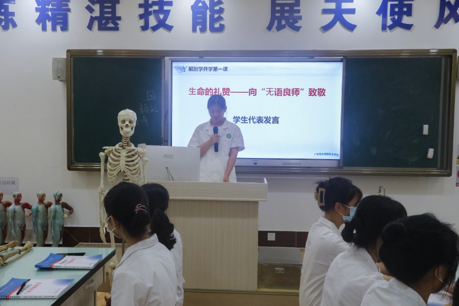 学生代表邓晓如.jpg